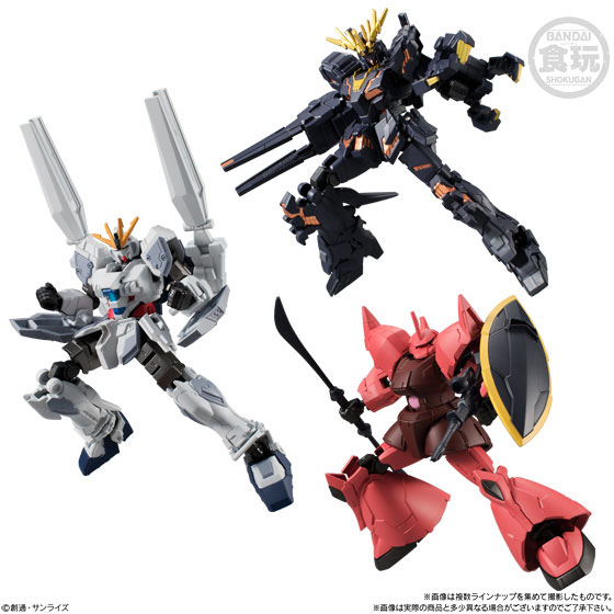 機動戦士ガンダム Gフレーム04　10個入りBOX (食玩)[バンダイ]《１２月予約》