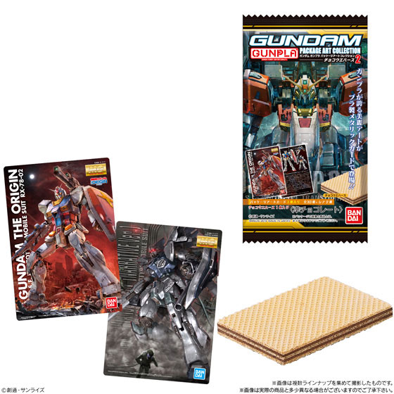 GUNDAMガンプラパッケージアートコレクション チョコウエハース2　20個入りBOX (食玩)[バンダイ]《０５月予約》