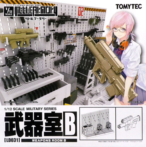 リトルアーモリー [LD031]武器室B 1/12 プラモデル[トミーテック]《１１月予約》