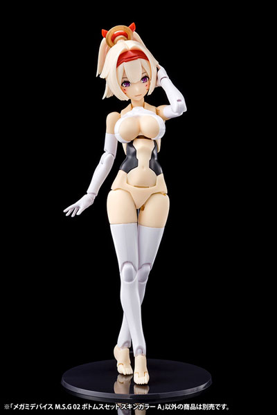 メガミデバイスM.S.G 02 ボトムスセット スキンカラーA プラモデル（再販）[コトブキヤ]《０２月予約》