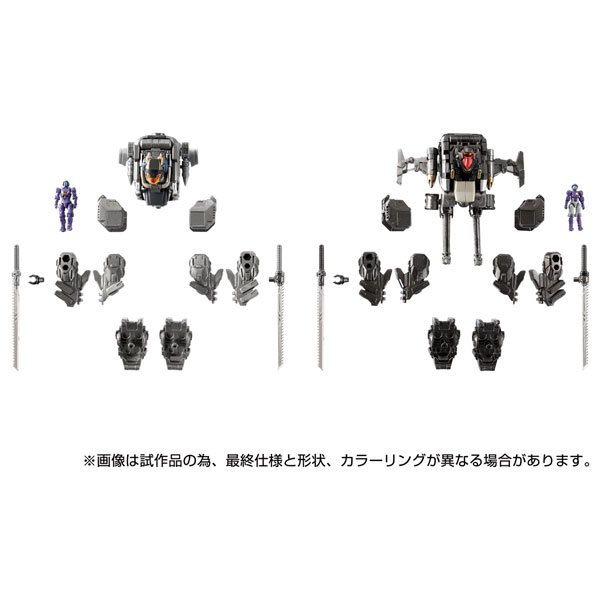 ダイアクロン EXコア＆アーマメントセット2[タカラトミー]《０５月予約》