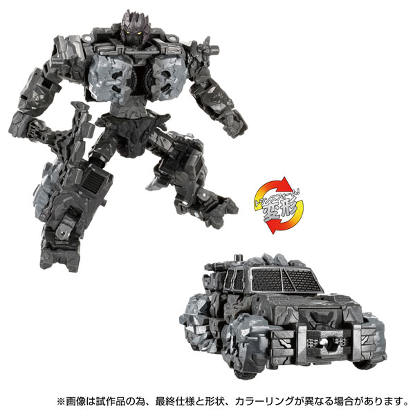 トランスフォーマー TL-67 インフェルナックマグネオス[タカラトミー]《０５月予約》