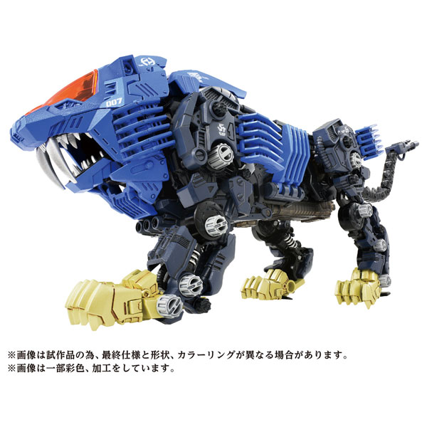 ZOIDS AZ-04 シールドライガー プラモデル[タカラトミー]《０６月予約》