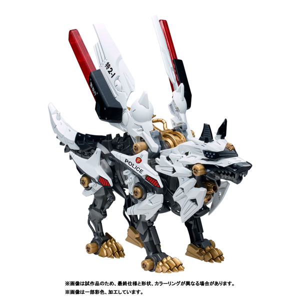 ZOIDS ハンターウルフ 警視庁仕様 プラモデル[タカラトミー]《０６月予約》