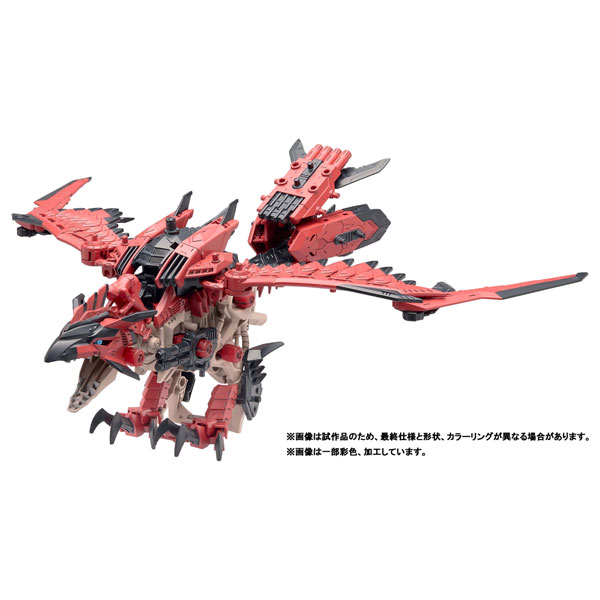 ZOIDS ソニックバード レウス プラモデル[タカラトミー]《０７月予約》