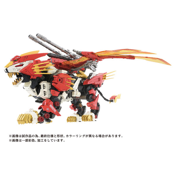 ZOIDS AZ-06 ライガーゼロフェニックス プラモデル[タカラトミー]《０９月予約》