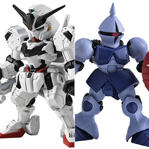 機動戦士ガンダム MOBILE SUIT ENSEMBLE 26　10個入りBOX[バンダイ]《０２月予約》