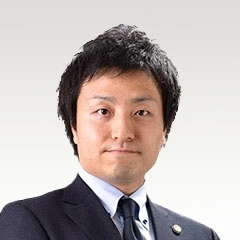 本間 雄一朗 弁護士