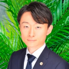 斉藤 雄祐 弁護士