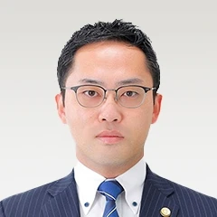 野村 茂雄 弁護士