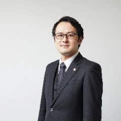 内田 貴丈 弁護士