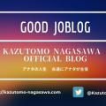 GOOD JOBLOG