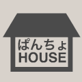 ぱんちょHOUSE ｜沖縄南部で理想の一軒家を建てる