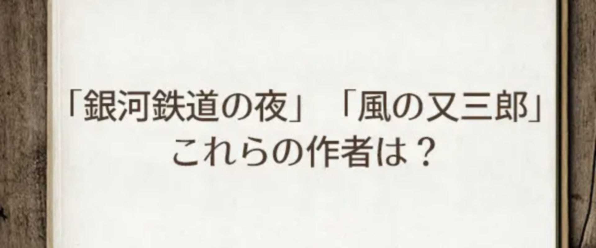 【15問】 #読書好きしか正解できないクイズ