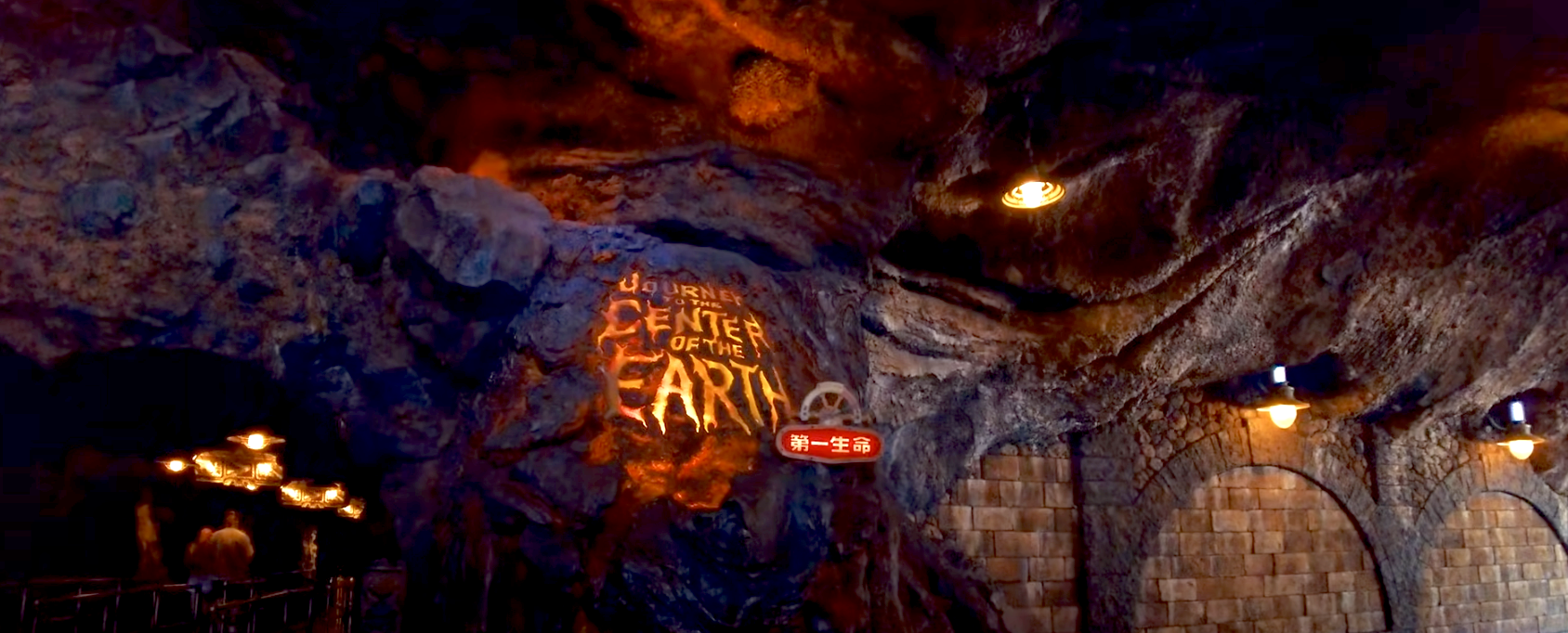 Cavern-themed entrance to a ride at Tokyo DisneySea labeled &quot;Journey to the Center of the Earth&quot; with an illuminated red sign