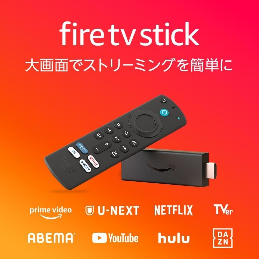 Fire TV Stick 第3世代　Amazon販売ページより