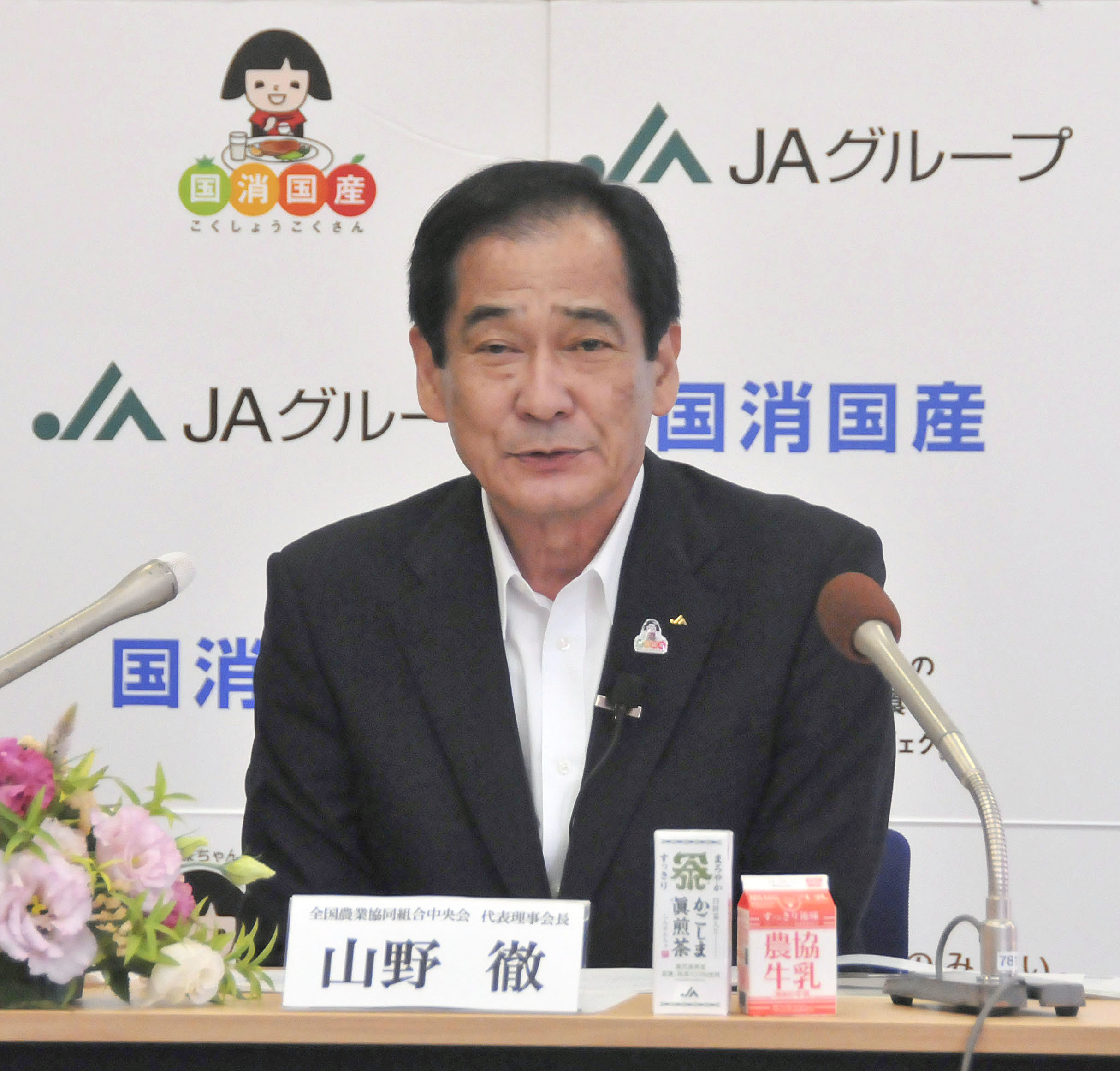 記者会見するJA全中の山野徹会長＝5日午後、東京都千代田区