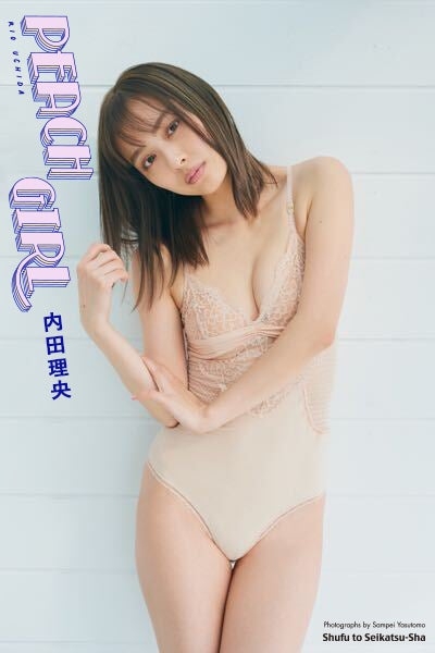 内田理央の20代ラスト写真集グラビアエロ画像003