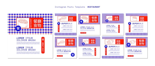 Bezpłatny plik PSD płaska konstrukcja szablonu azjatyckiej restauracji