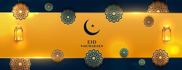 Bezpłatny wektor eid mubarak elegancki realistyczny piękny projekt transparentu festiwalu