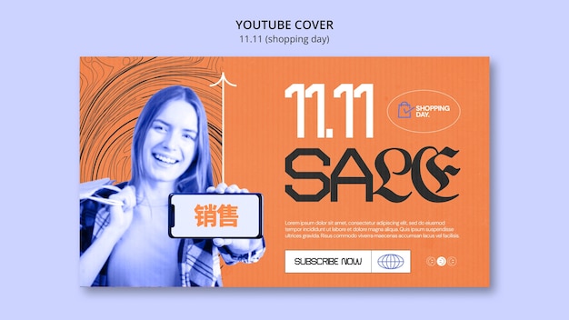 Free PSD 11.11 flash sale youtube cover template