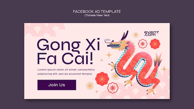 Chinese new year celebration facebook template