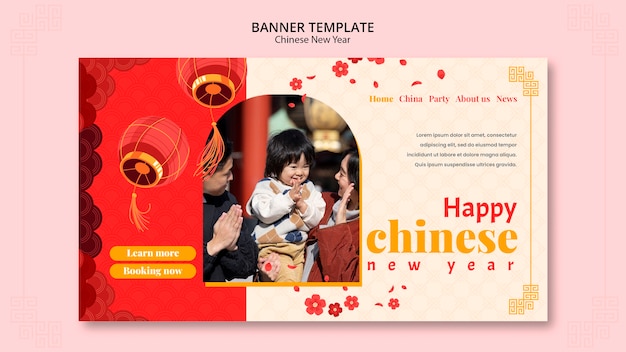 Free PSD chinese new year template design