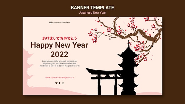 Free PSD cultural japanese new year banner template