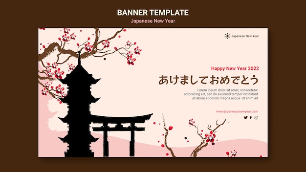 Free PSD cultural japanese new year banner template