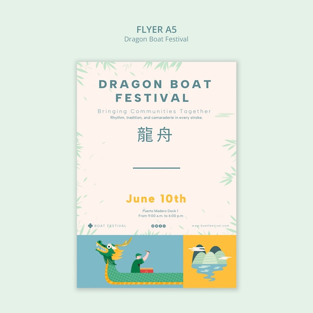 Free PSD dragon boat festival  template design