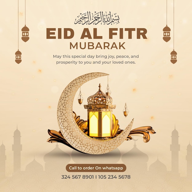 Eid Al Fitr Mubarak Islamic Festival Social Media Post Design Template