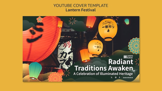 Free PSD lantern festival template design