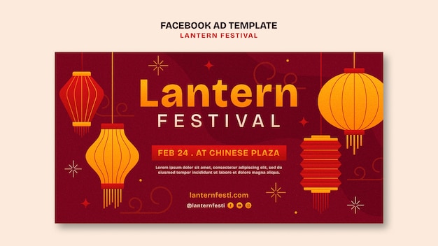 Free PSD lantern festival template design