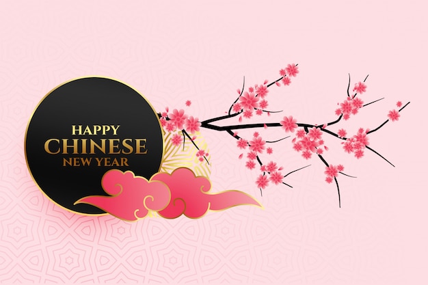 Free Vector 2020 chinese new year greeting card