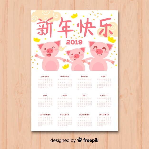 Free Vector chinese new year 2019 calendar