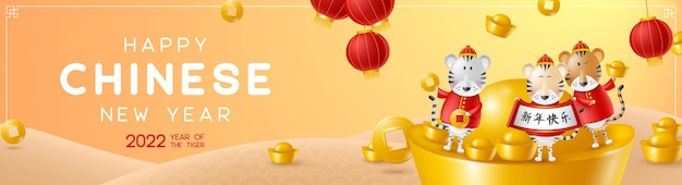 Free Vector chinese new year banner.