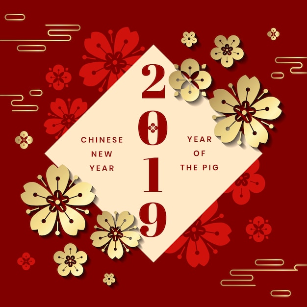 Free Vector chinese new year illustration