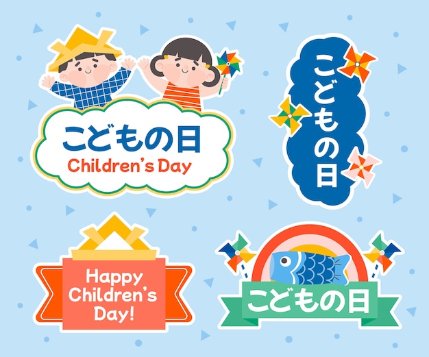 Free Vector flat childrens day labels collection