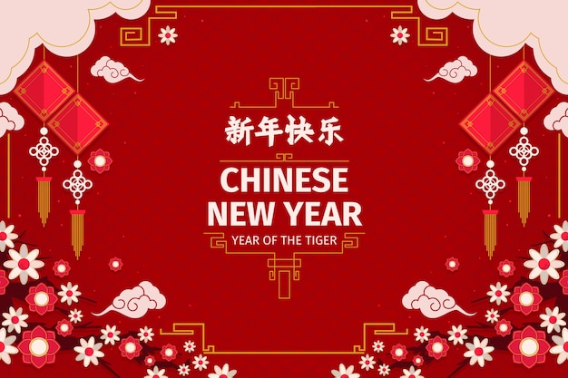 Free Vector flat chinese new year background