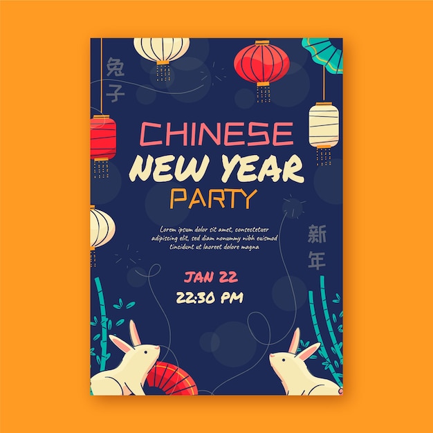 Free Vector flat chinese new year invitation template