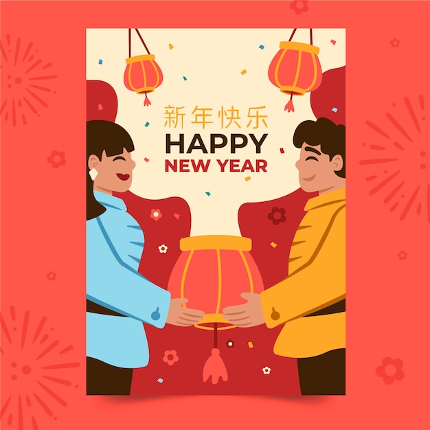 Free Vector flat chinese new year vertical poster template