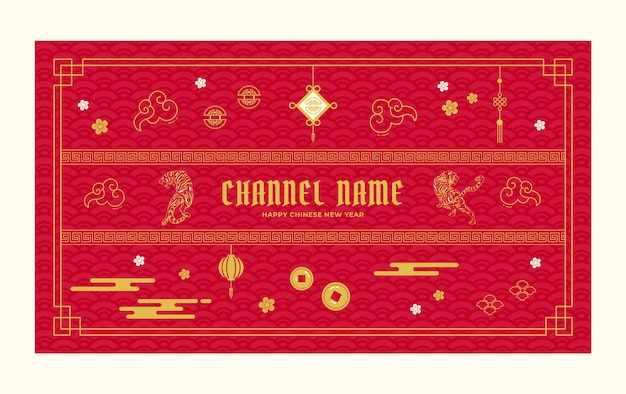 Free Vector flat chinese new year youtube channel art