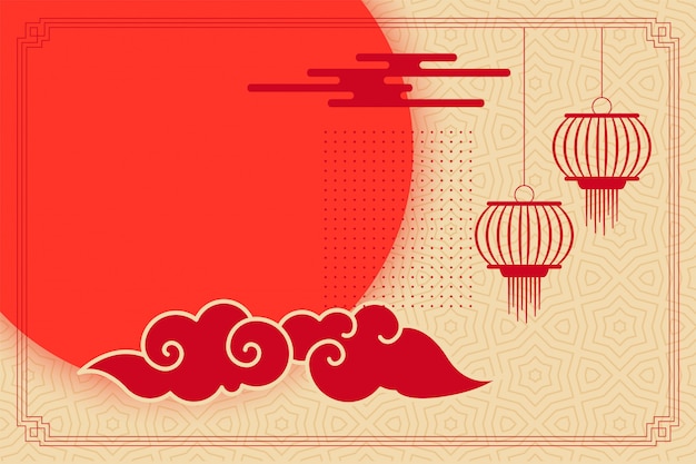 Free Vector flat chinese theme  with lantern and clouds