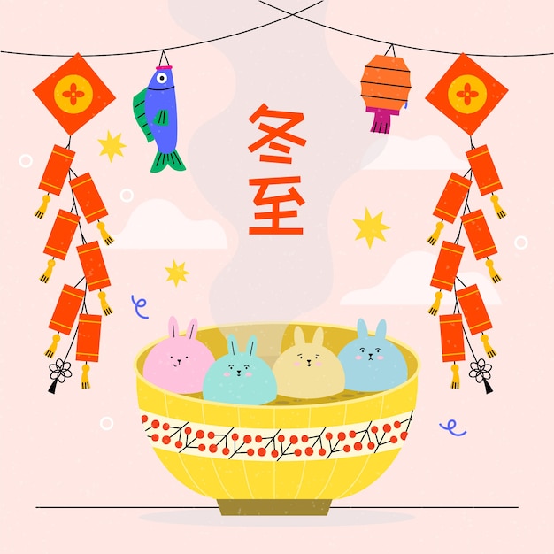 Free Vector flat illustration for chinese dongzhi festival