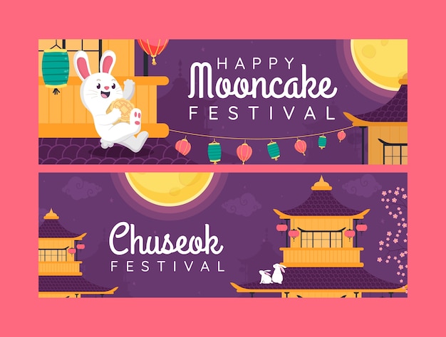 Free Vector flat mid-autumn festival horizontal banner template