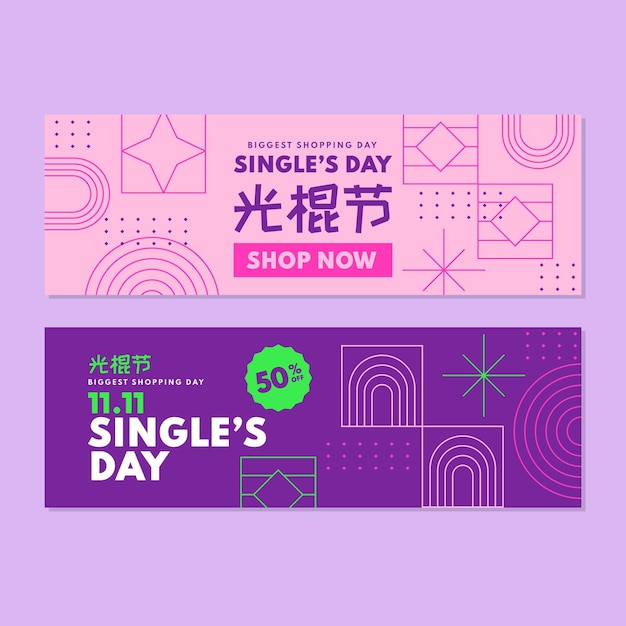 Free Vector flat single's day horizontal sale banners set