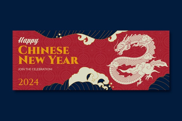 Free Vector flat social media cover template for chinese new year festival