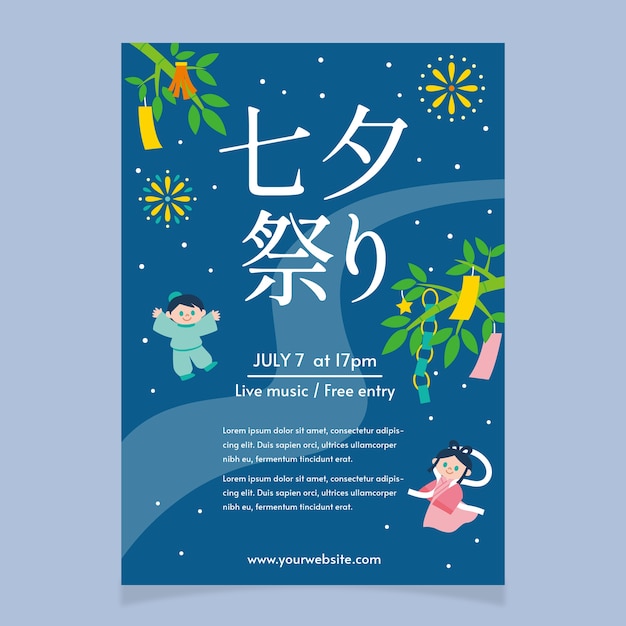 Free Vector flat tanabata vertical poster template with miniature people