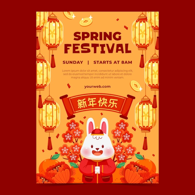 Free Vector flat vertical flyer template for chinese new year celebration