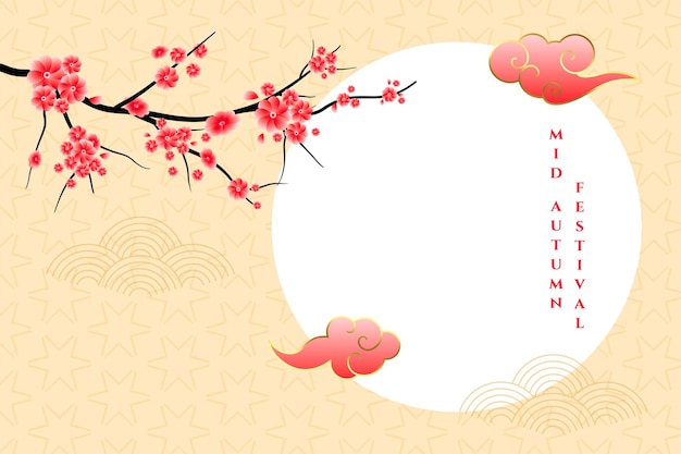 Free Vector full moon mid autumn festival traditional background